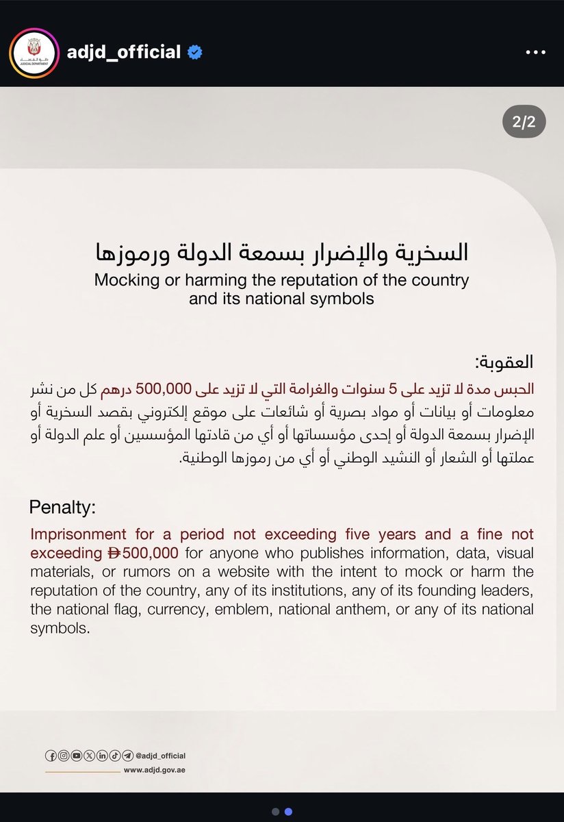 uae__1971__'s tweet photo. وصلكم العلم 🫡

#الامارات_خط_أحمر 🇦🇪 https://t.co/9XH69RcCEl