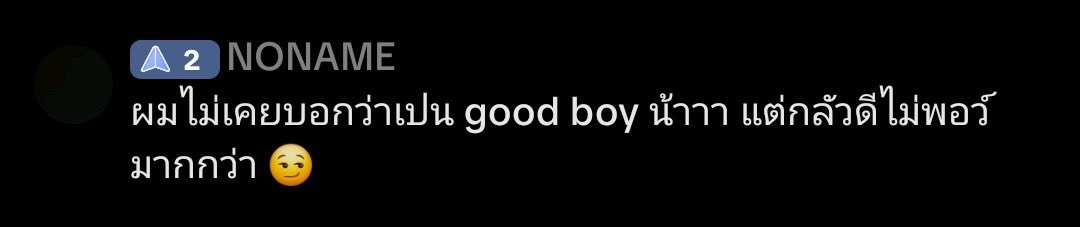 เป๊กจะรู้มั้ยนะ ว่าพวกเราก็ไม่ได้เป็น good girl  ขนาดนั้น อยากเป็นคนที่ดีพอสำหรับเป๊กเหมือนกัน แค่นั้น 😅
<a href="/peckpalit/">Peck Palit</a>
#เป๊กผลิตโชค
#PeckPaLitChoke