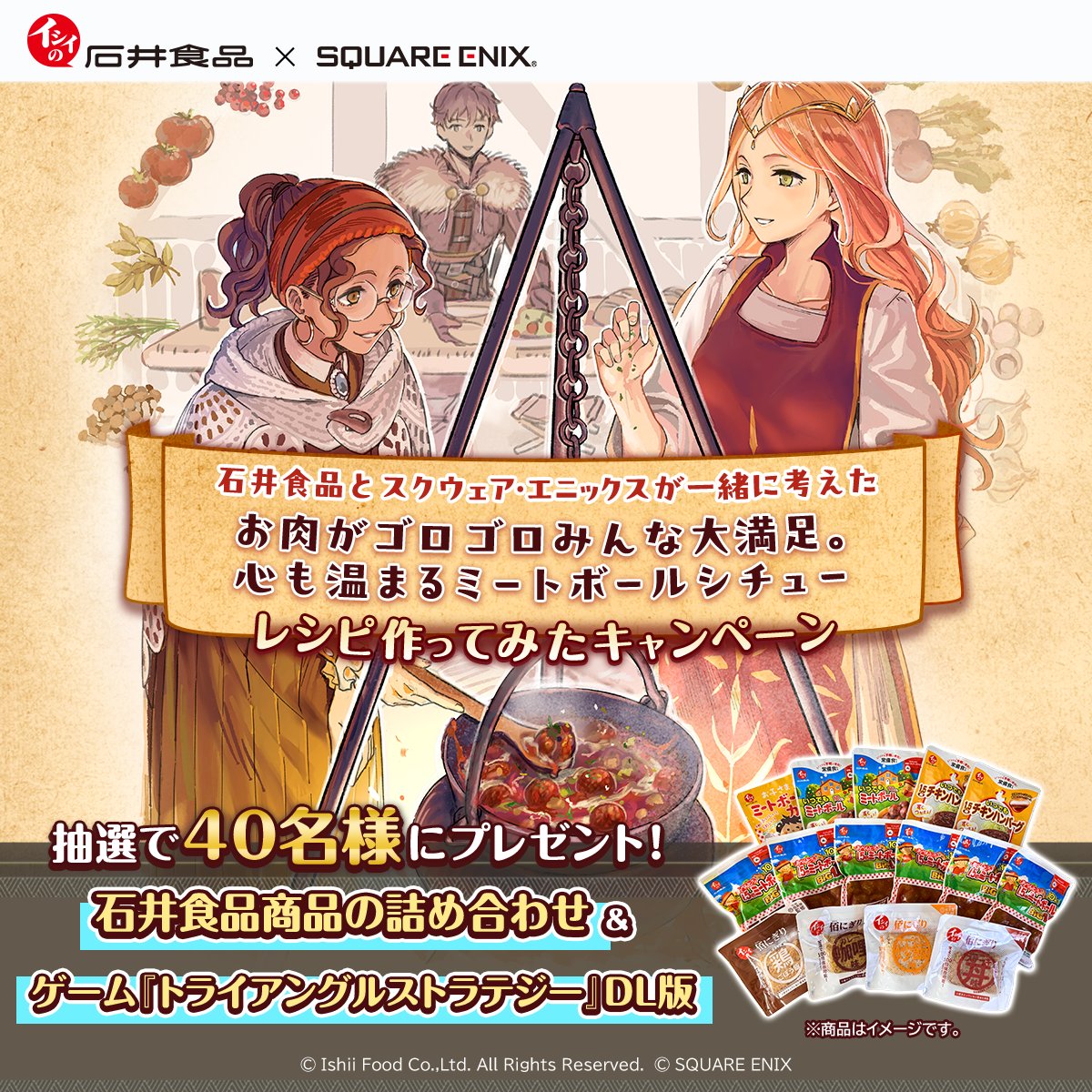 トライアングルストラテジー公式 tweet media