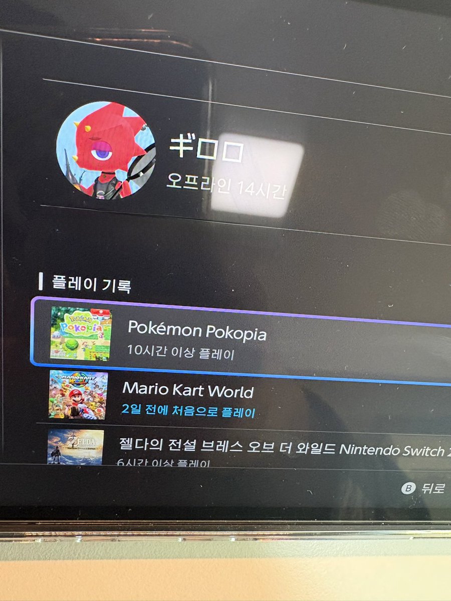 ギロロ(DOKYU) tweet media