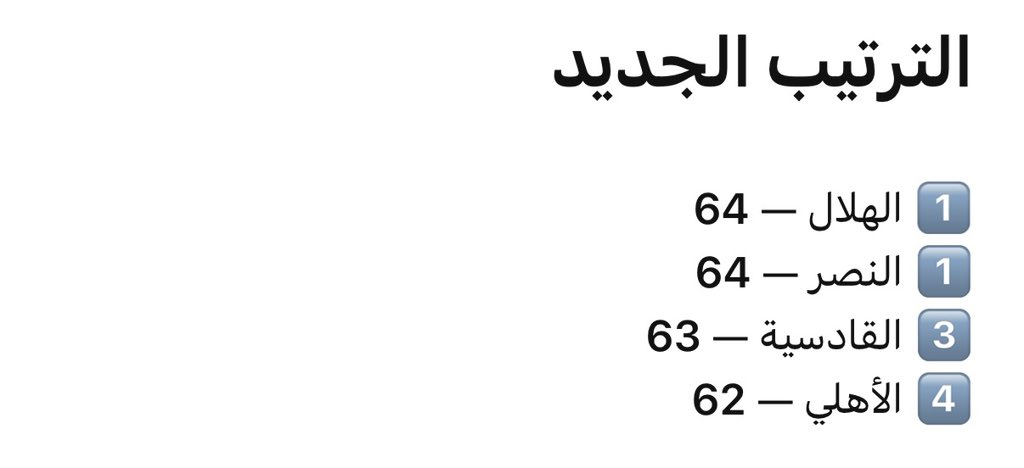 خيَال tweet media