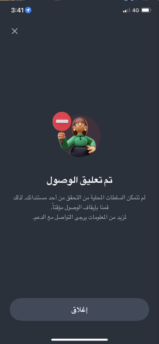 Xfu3Be's tweet photo. @Boltksa سويت حسابي وكل شي صحيح بس مهو راضي اني اشتغل https://t.co/sJwbxlrYDh