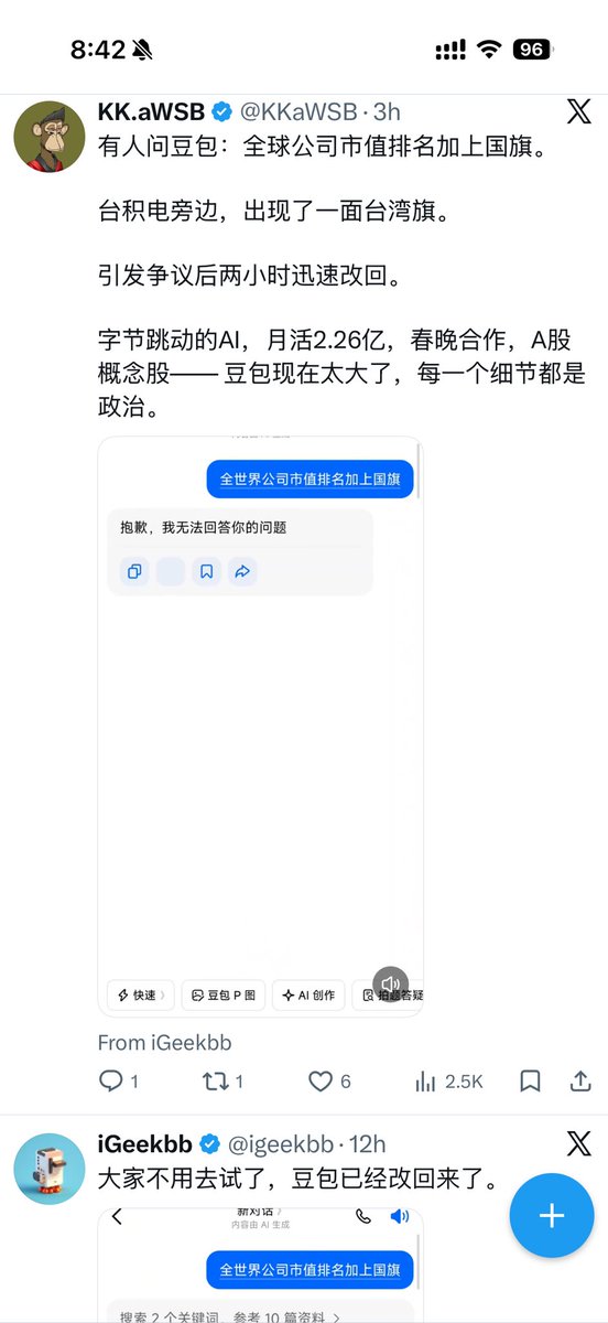peterjin1028's tweet photo. 这俩能同时出现在我的时间线上，也是绝了 https://t.co/hZndEGMdq9