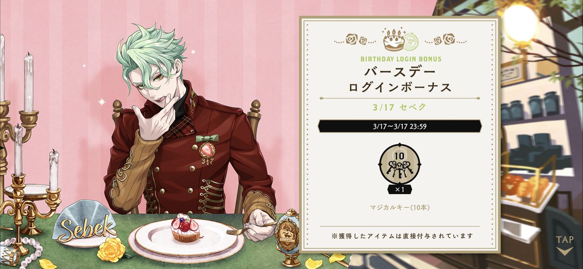 sugitashinn's tweet photo. ボクもせべくんもお誕生日おめでとう！ https://t.co/XHZARaqTpu