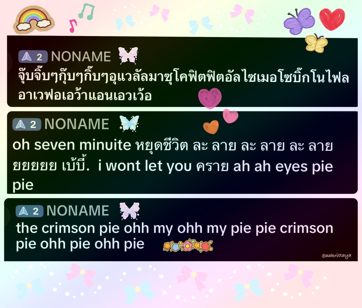 บทสวด🦋การบ้าน 3 เวอร์ชั่นของเหล่านุชจาก <a href="/peckpalit/">Peck Palit</a> 
ต้องท่องบทไหนก่อนดีคะ🥰😆

Cr: 📸ความน่ารักจากนุชๆ💕
#เป๊กผลิตโชค
#PeckPaLitchoke