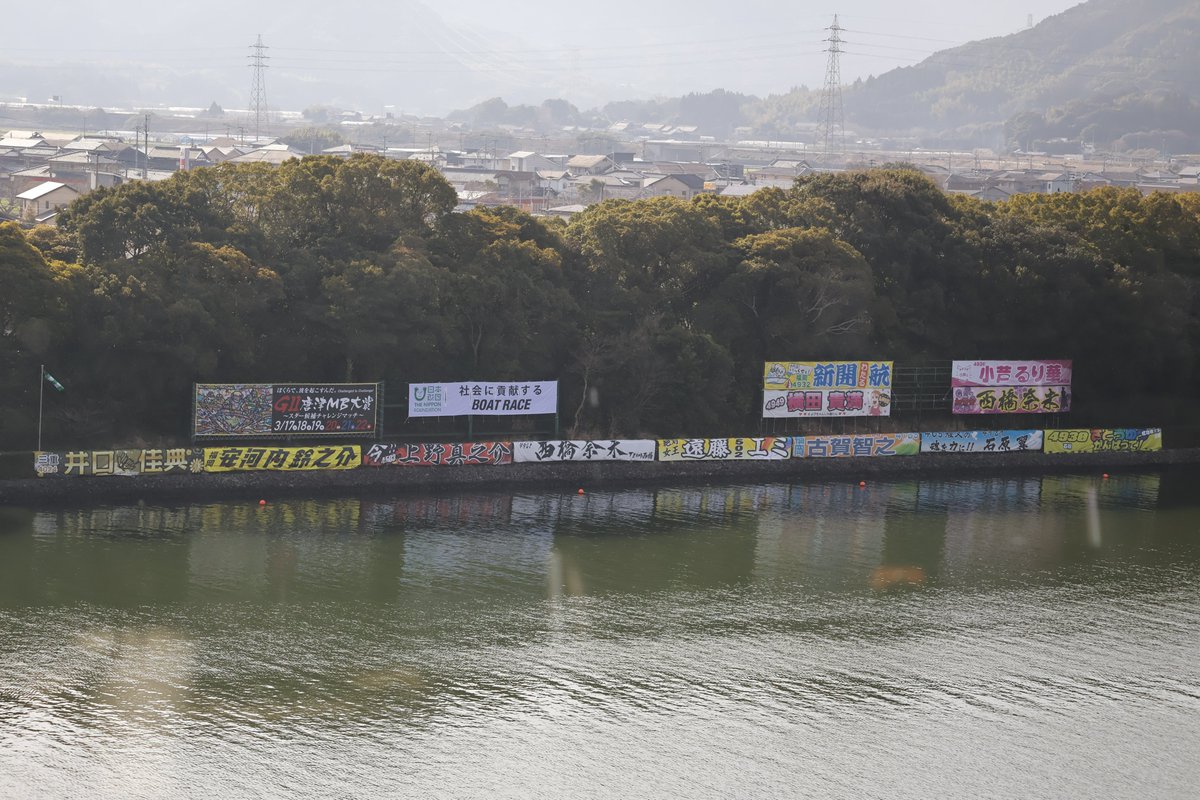 スポニチボートレース tweet media