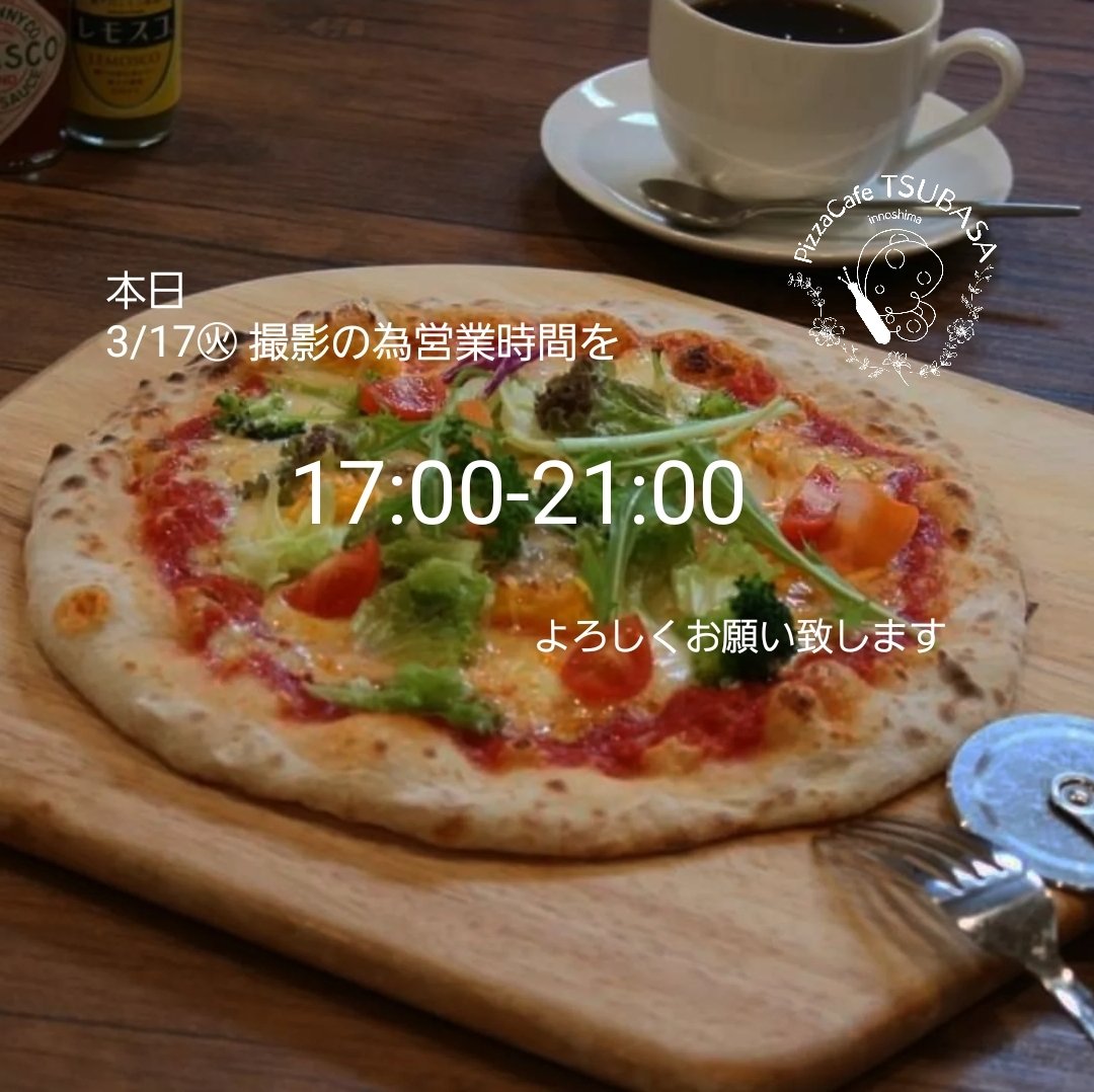pizzatsubasa's tweet photo. #ピザカフェつばさ です
本日 収録の為🎥
夕方からの営業となり
ご不便お掛けします
よろしくお願いします
つばさ店長
この春17歳
ピザカフェつばさ
この春10周年
#因島 #ピザ #パフェ
#カフェ #窯焼きピザ
#しまなみ海道
#pizza
#innoshima
#pizzacafetsubasa https://t.co/e4ux1cQPLU