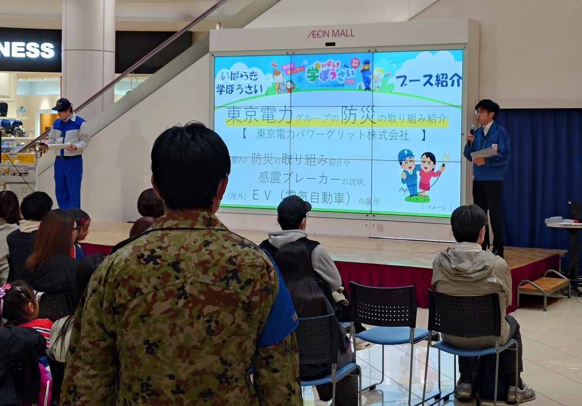 東京電力パワーグリッド株式会社 tweet media