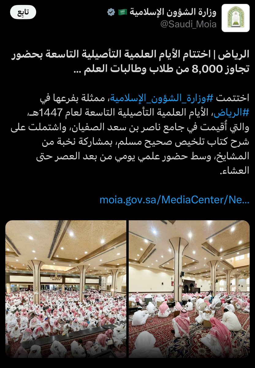 أبوخالد الحنيني ✪ ملخِّص 𓂆 tweet media