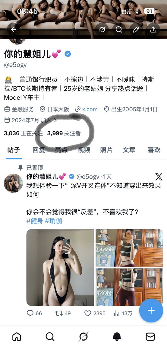 你的慧姐儿💕 tweet media