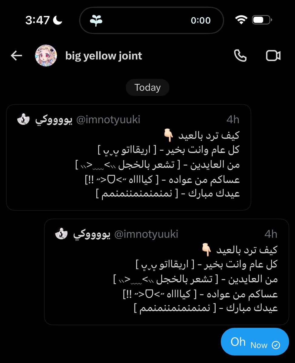3313I429's tweet image. #TRUEfriendship #friendsmaxxing #mitosis #daughtercells #greatmindsthinkalike