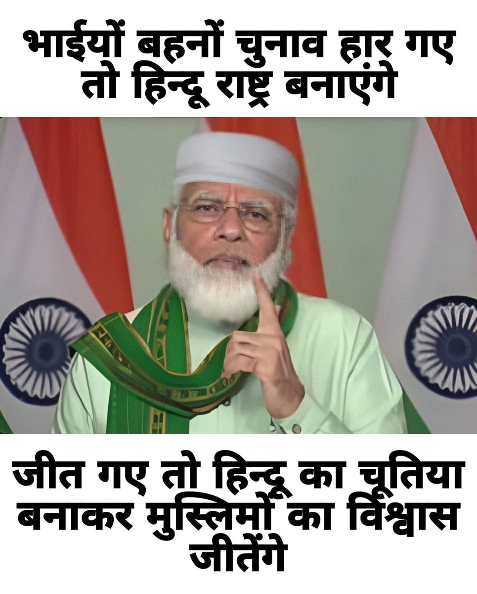 m1shrau's tweet image. और पिछले 10 साल से वहां कांग्रेस सरकार है क्या?
#BhimJantaParty #UGC_RollBack