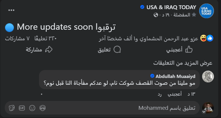 Qn1414's tweet photo. @70GGA @Chris__Wali الجيش الامريكي يكول ترقبو https://t.co/3sg8Kk4S8N