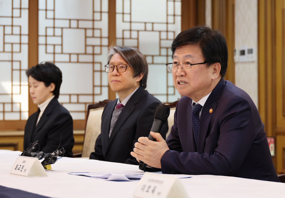 최교진 tweet media