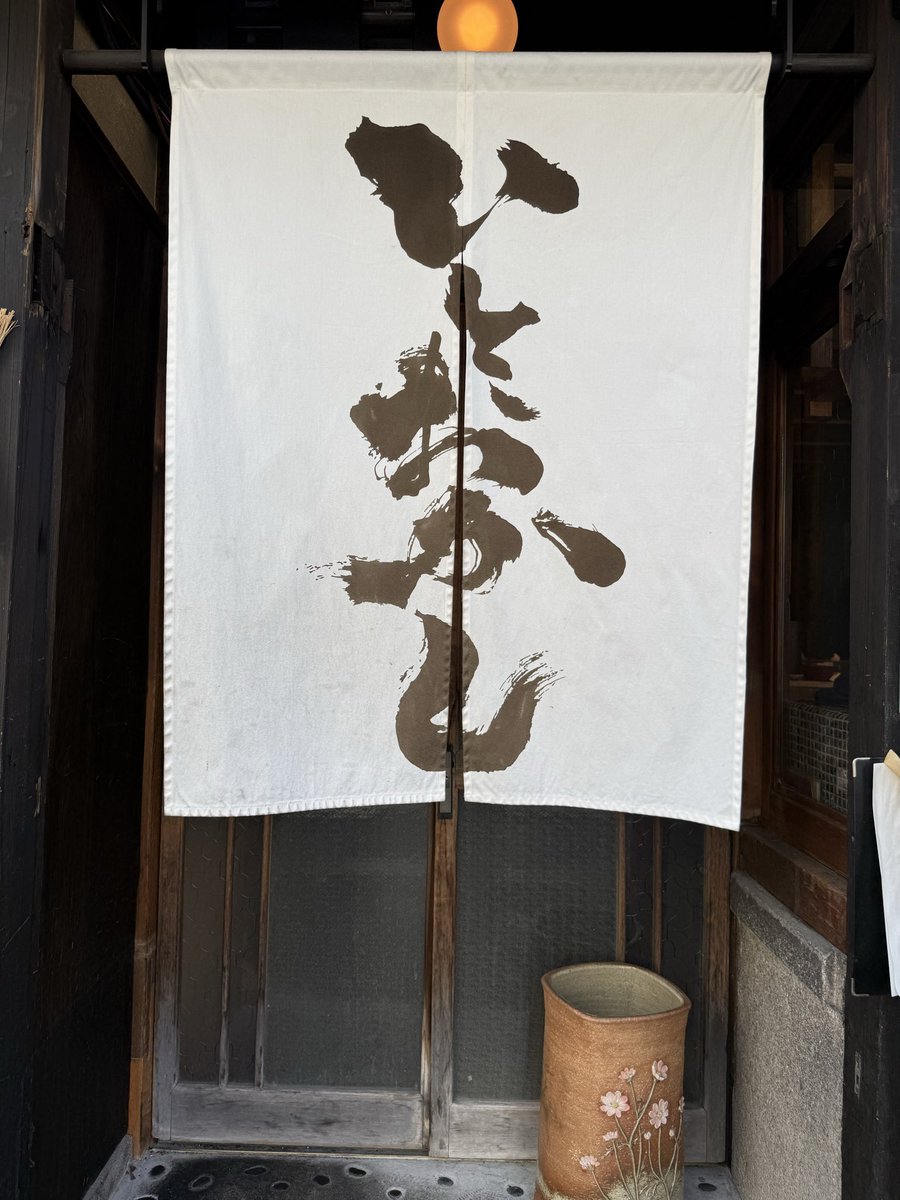 mush_dayo's tweet photo. いとおかし最高の朝ごはん https://t.co/uGvuC8w1zC