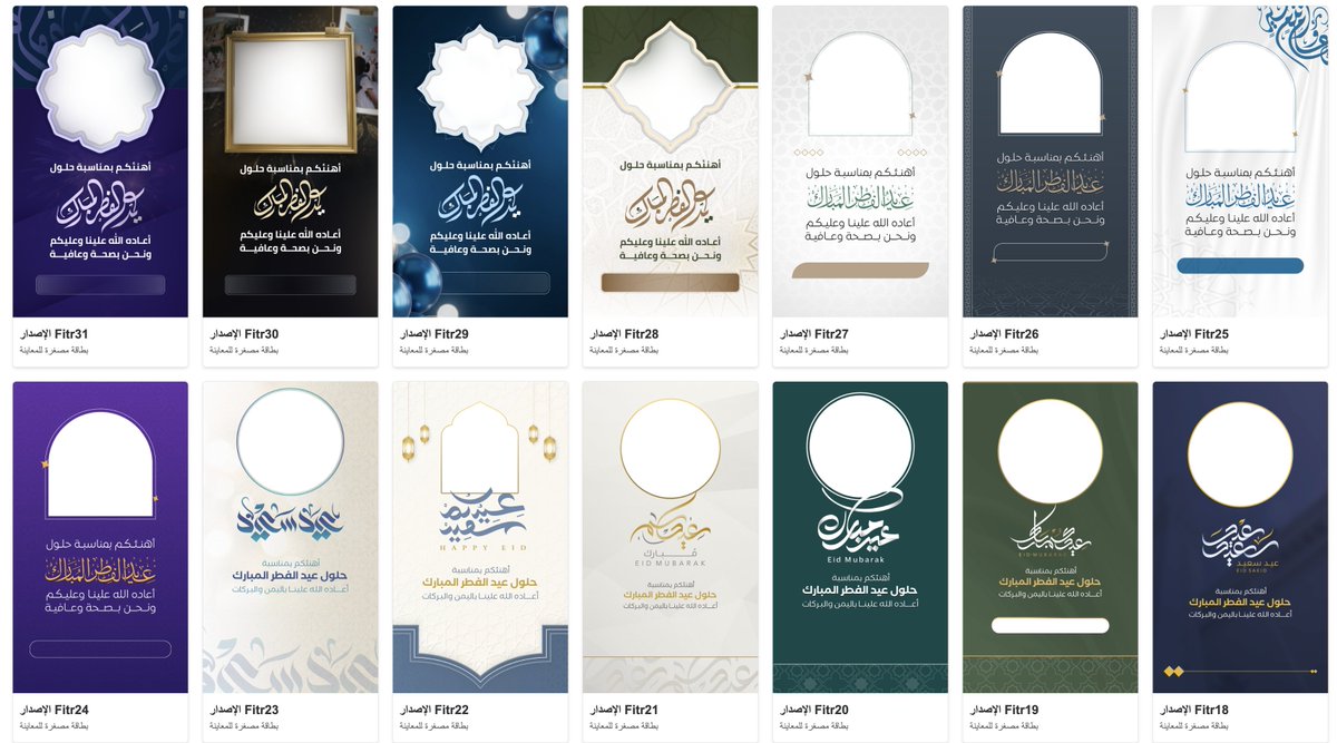 سلطان مغفوري tweet media