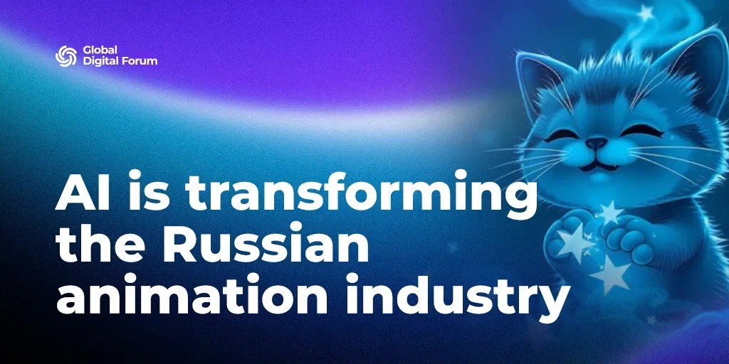 gdfconf's tweet photo. 🎥 Artificial intelligence is entering the Russian animation industry!

Studios in Russia are beginning to integrate neural networks into the production of animated films. New technologies are gradually transforming both the animation process.

#GDFlookintothefuture https://t.co/EF4pKZqySG