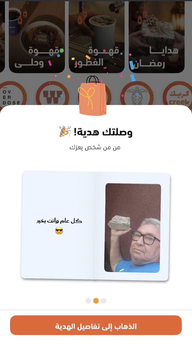 راكان العصيمي .. tweet media