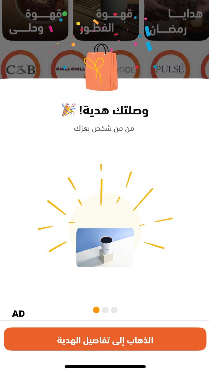 راكان العصيمي .. tweet media