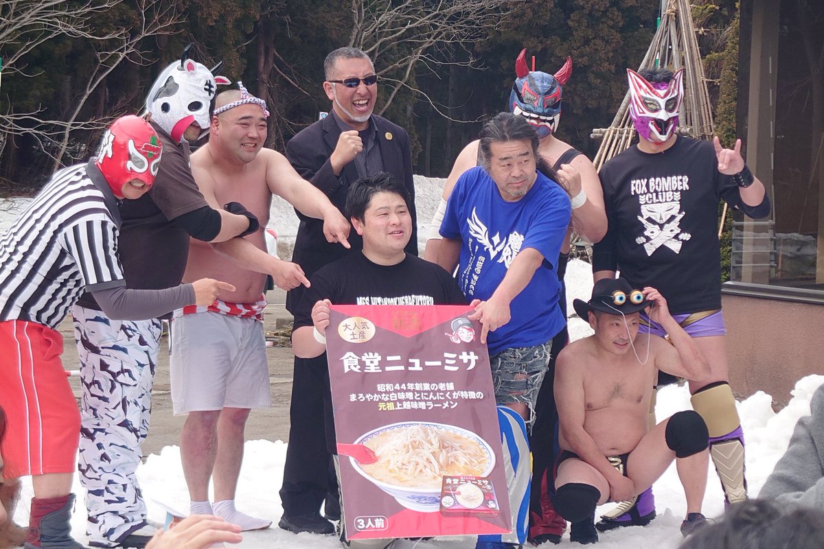 グレート☆無茶@わくわく信州 tweet media