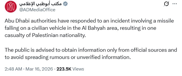 Ahmed Fouad Alkhatib tweet media