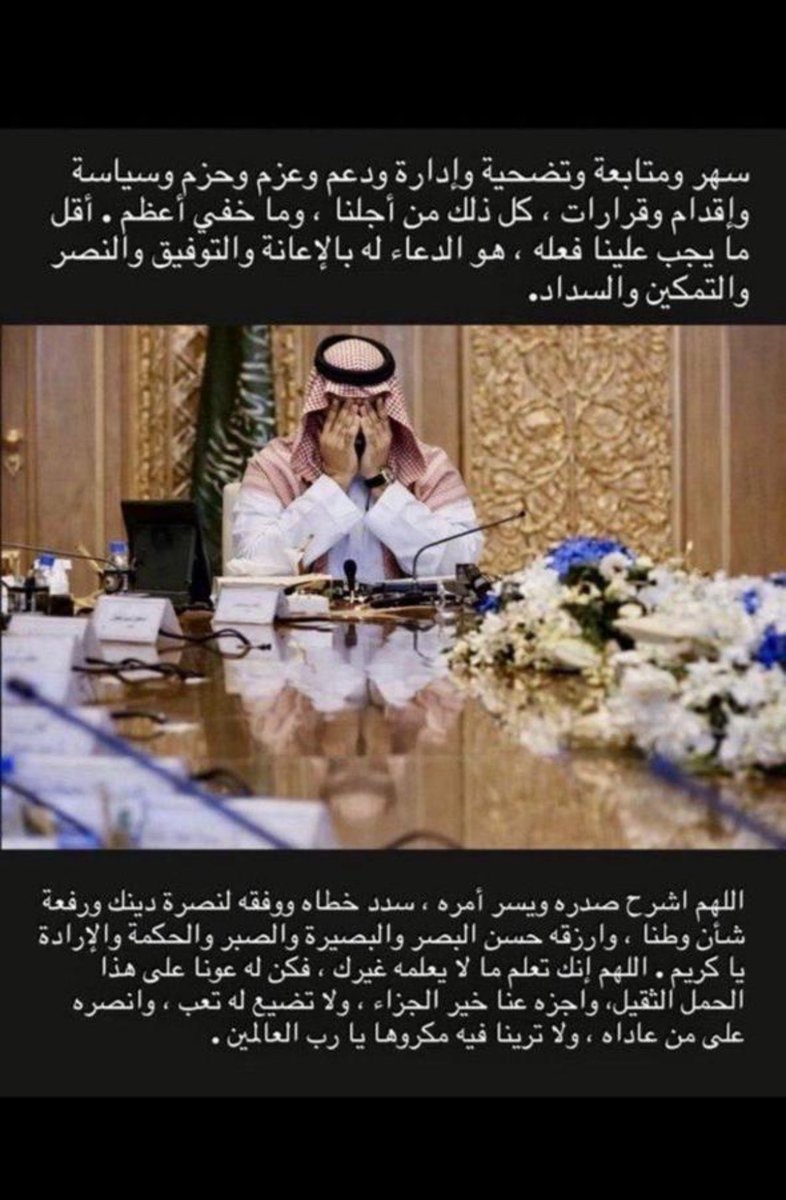 عبدالرحمن المجول (@almijwaly) on Twitter photo 