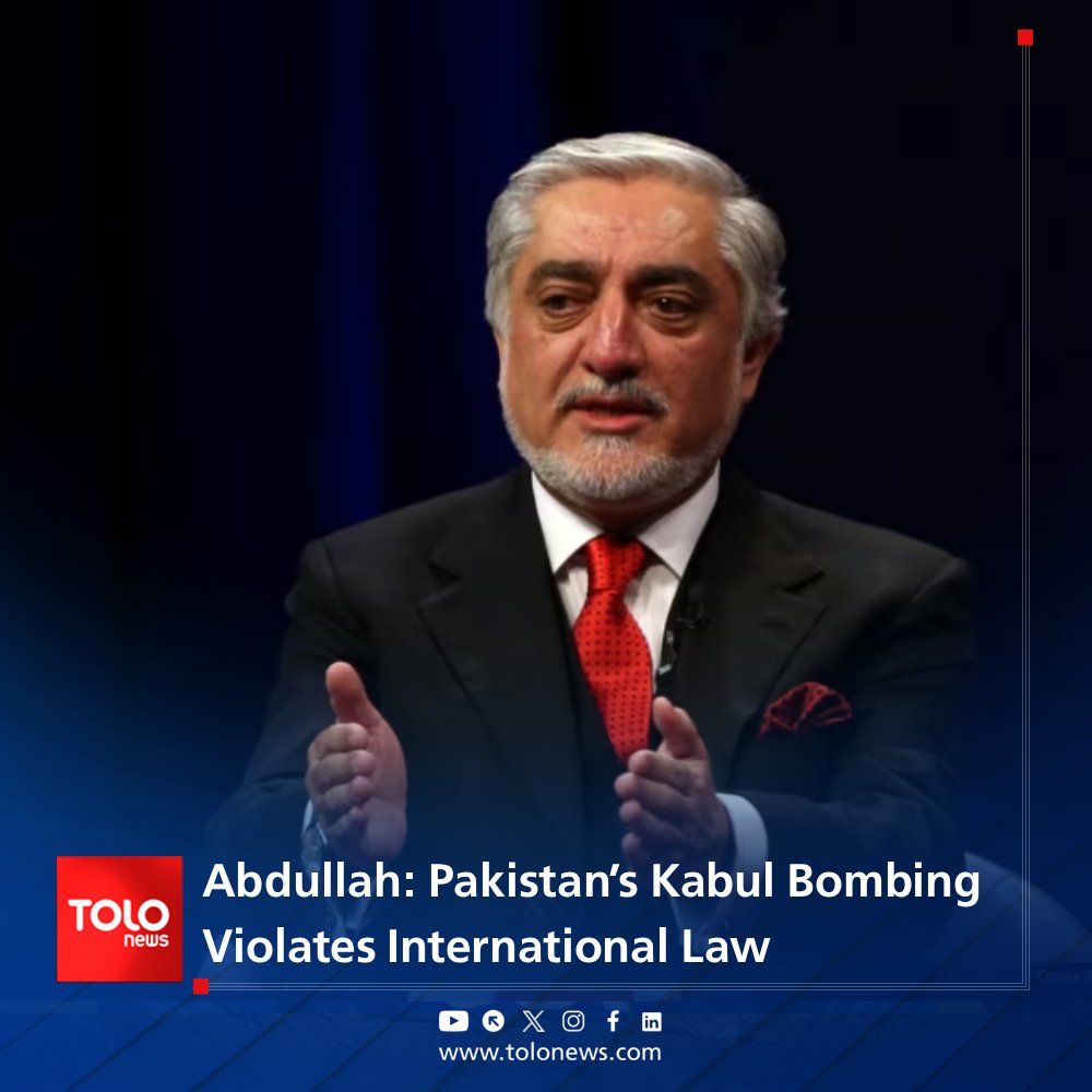 Abdullah Abdullah, the former head of the High Council for National ...