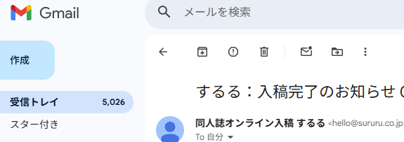 おはらまき tweet media