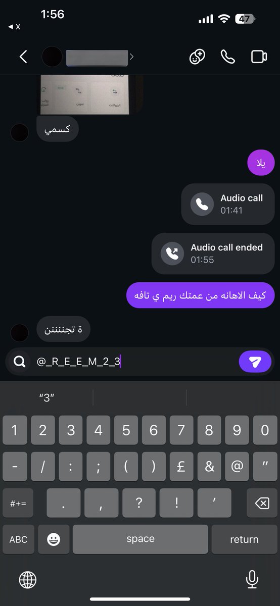 هذي وظيفة الذكر يجب ان يكون صرافة وخاضع جسديا وعقليا ونفسيا لسيدته 
#معصيتي_رحتي