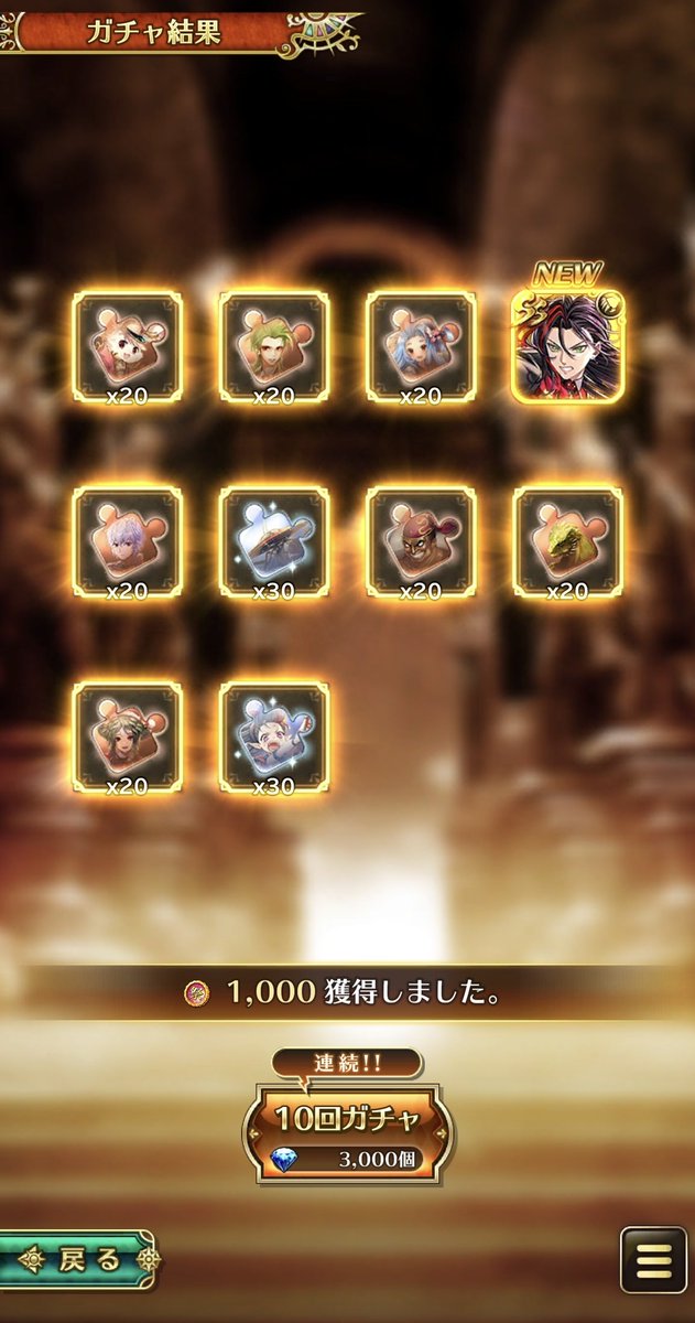 zutouchi's tweet photo. インフル罹った代償にA.J.お迎え😷
#ロマサガRS https://t.co/YYvmOB2Iwy