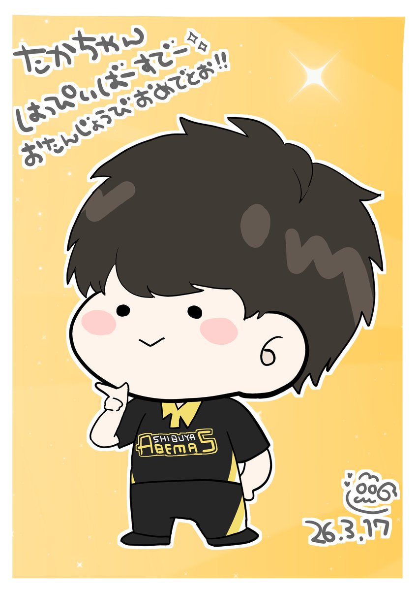 多井隆晴🦅（おおいたかはる） tweet media