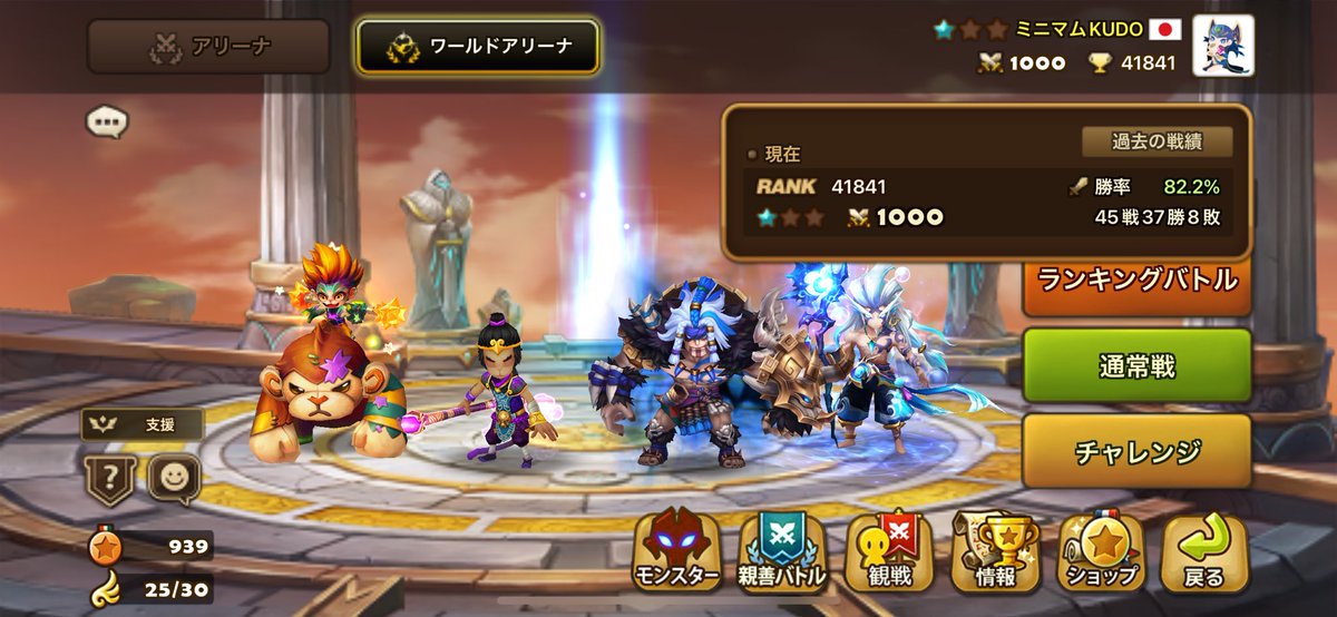 minikkuta's tweet photo. レンタルのキャラでいけた└( 'ω')┘ムキッ https://t.co/UJLYmdwW5r