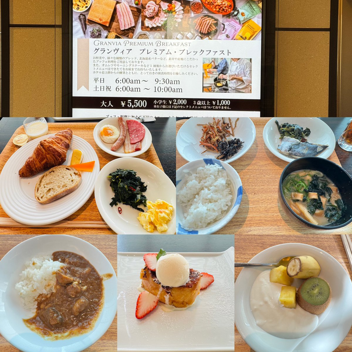 ねむ@ポケスリ tweet media