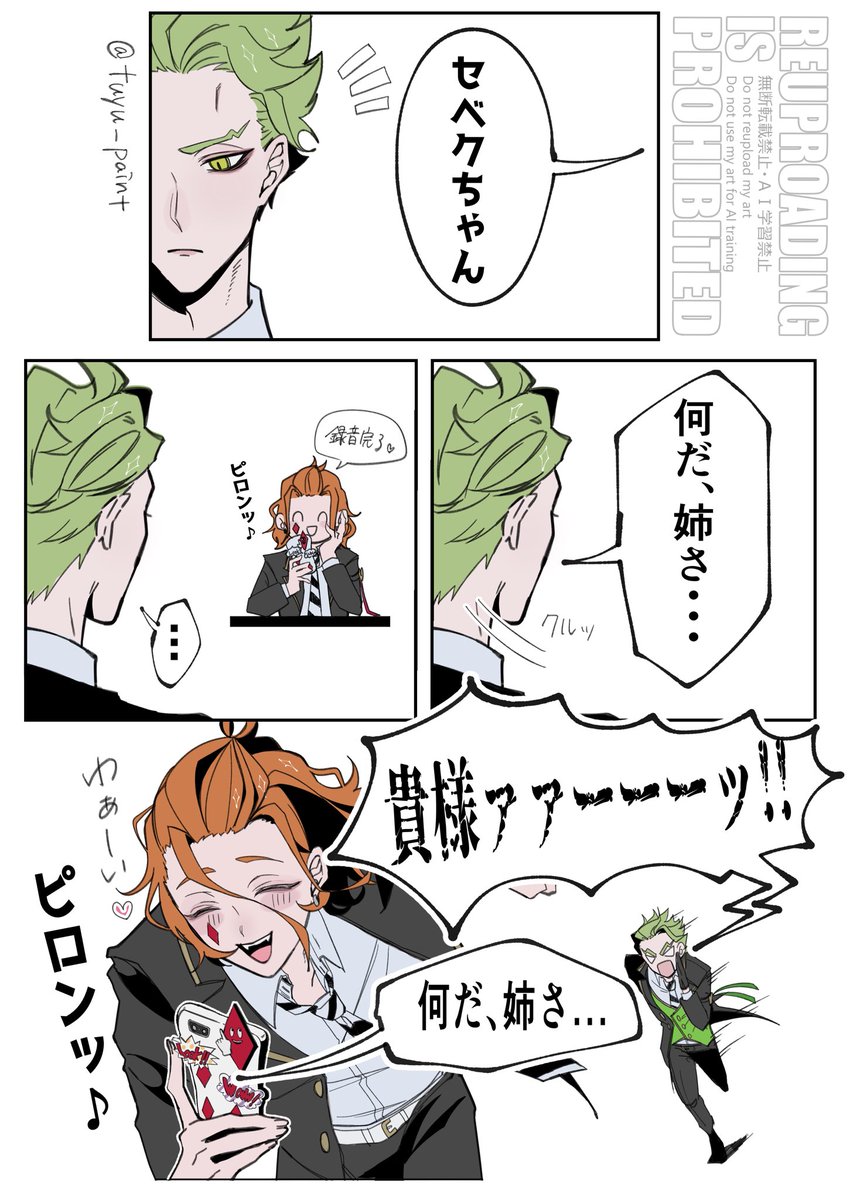 露月。 tweet media