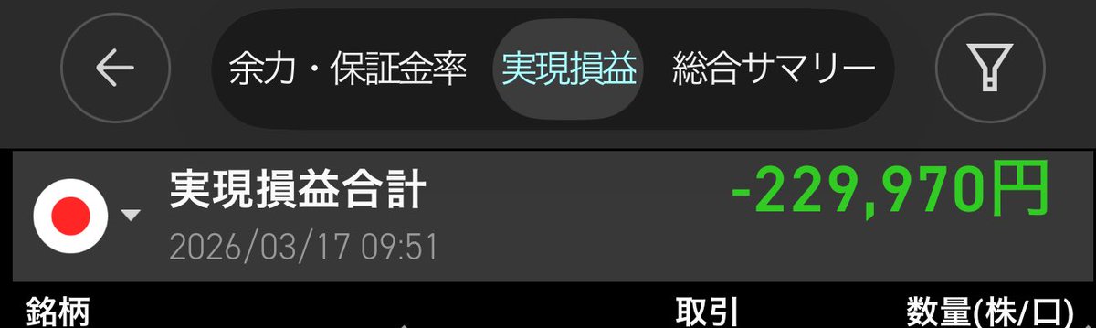 TTT_iii9er's tweet photo. 探さないでください https://t.co/maGrZzalLI