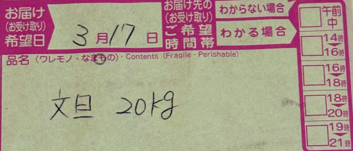 みくる tweet media