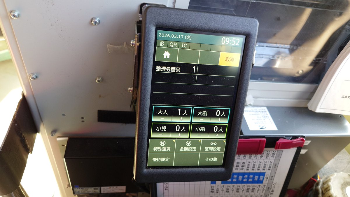 Seiuchi885 tweet media