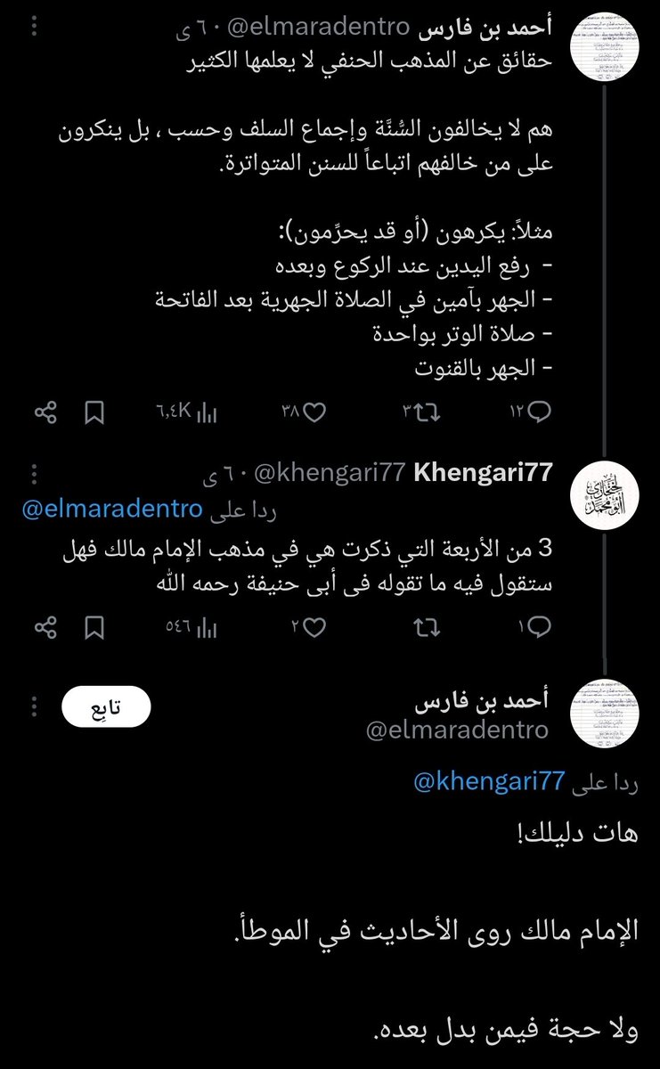 الزبرقان tweet media
