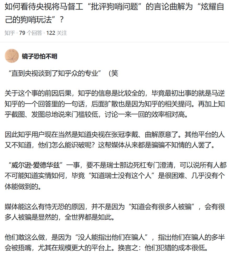 William Long tweet media