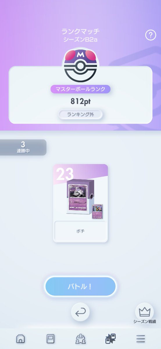 うりうり tweet media