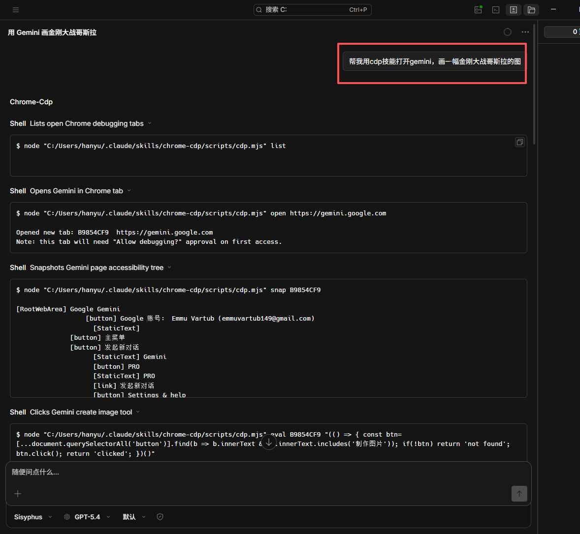 Example AI operation 2