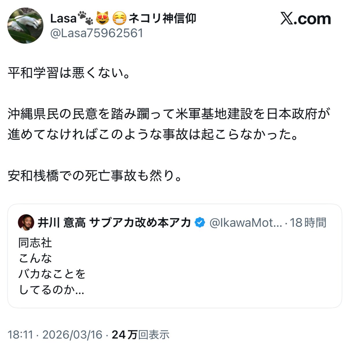 フォックス・コン tweet media