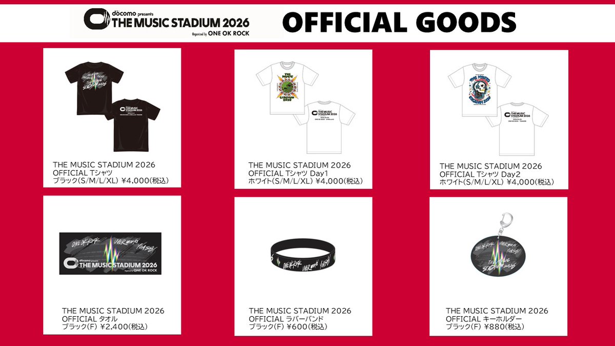 THEMUSICSTADIUM】(@themusicstadium) 📢タワーレコード渋谷店 THE