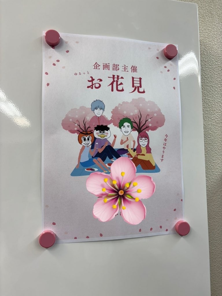 株式会社ミストソリューション【公式】 tweet media