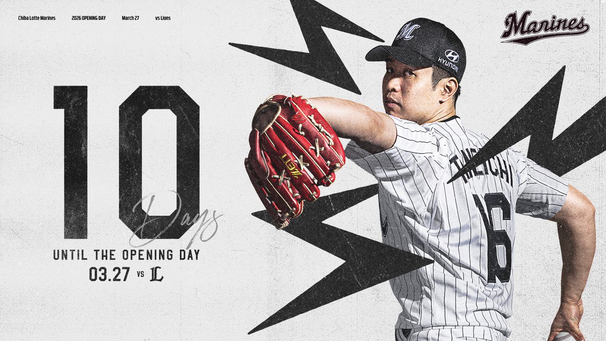 chibalotte's tweet photo. 10 DAYS
UNTIL THE OPENING DAY

▼https://t.co/619Lh0K7DL
#chibalotte #MarinesNation https://t.co/L1SMrm3lYG