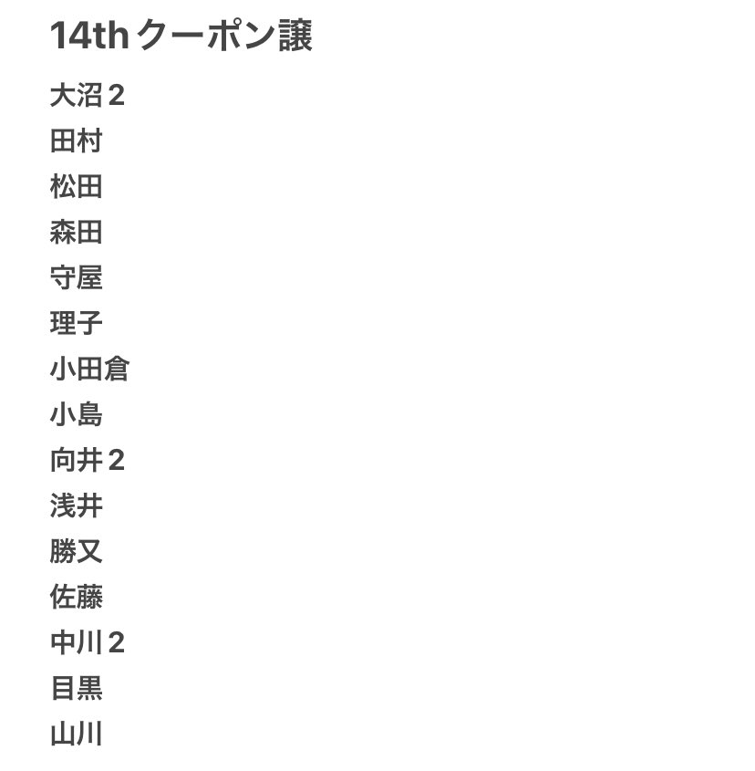 り / トレ垢 tweet media