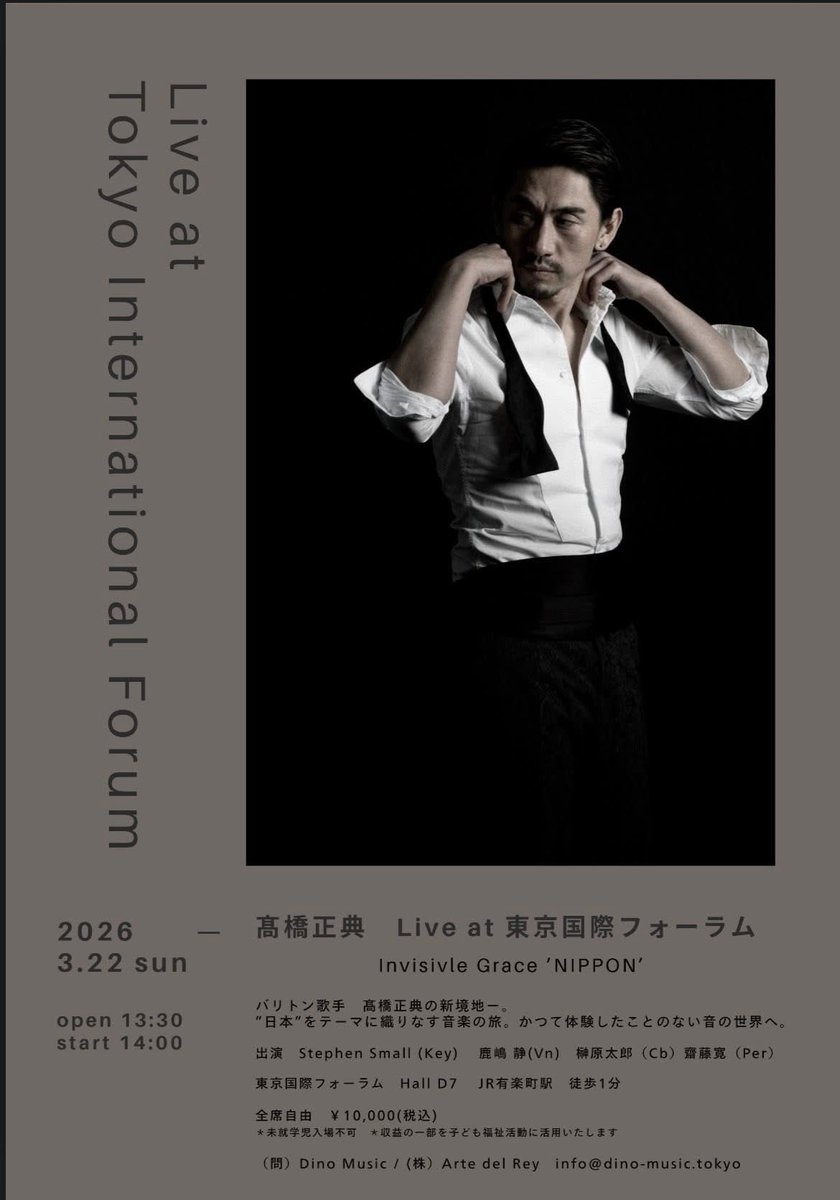 髙橋正典 高橋正典 Official tweet media
