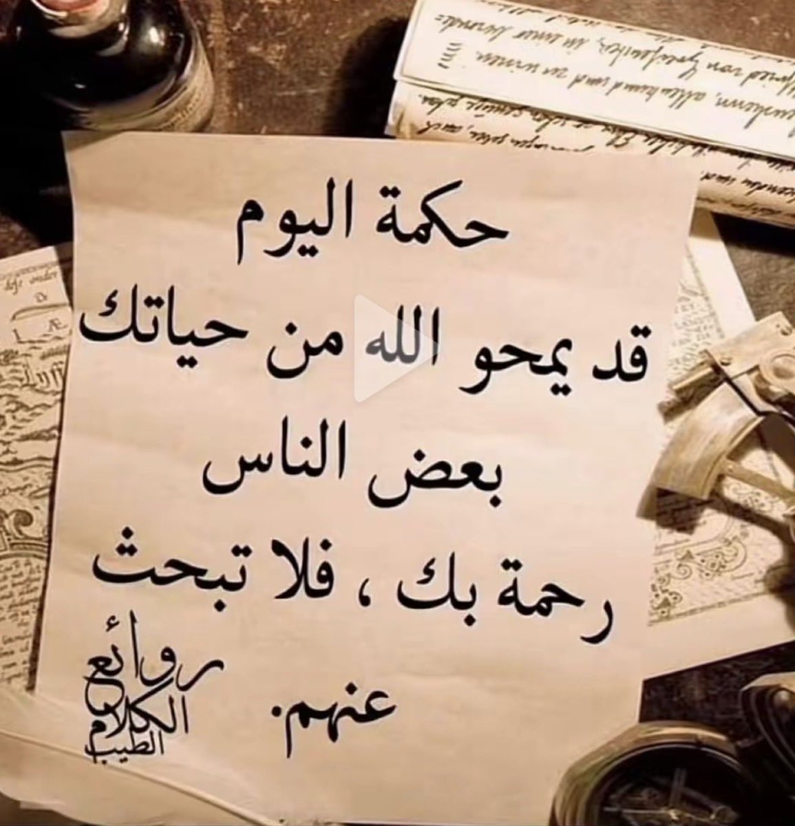 NsSaeed's tweet photo. https://t.co/KONR2M0BjW