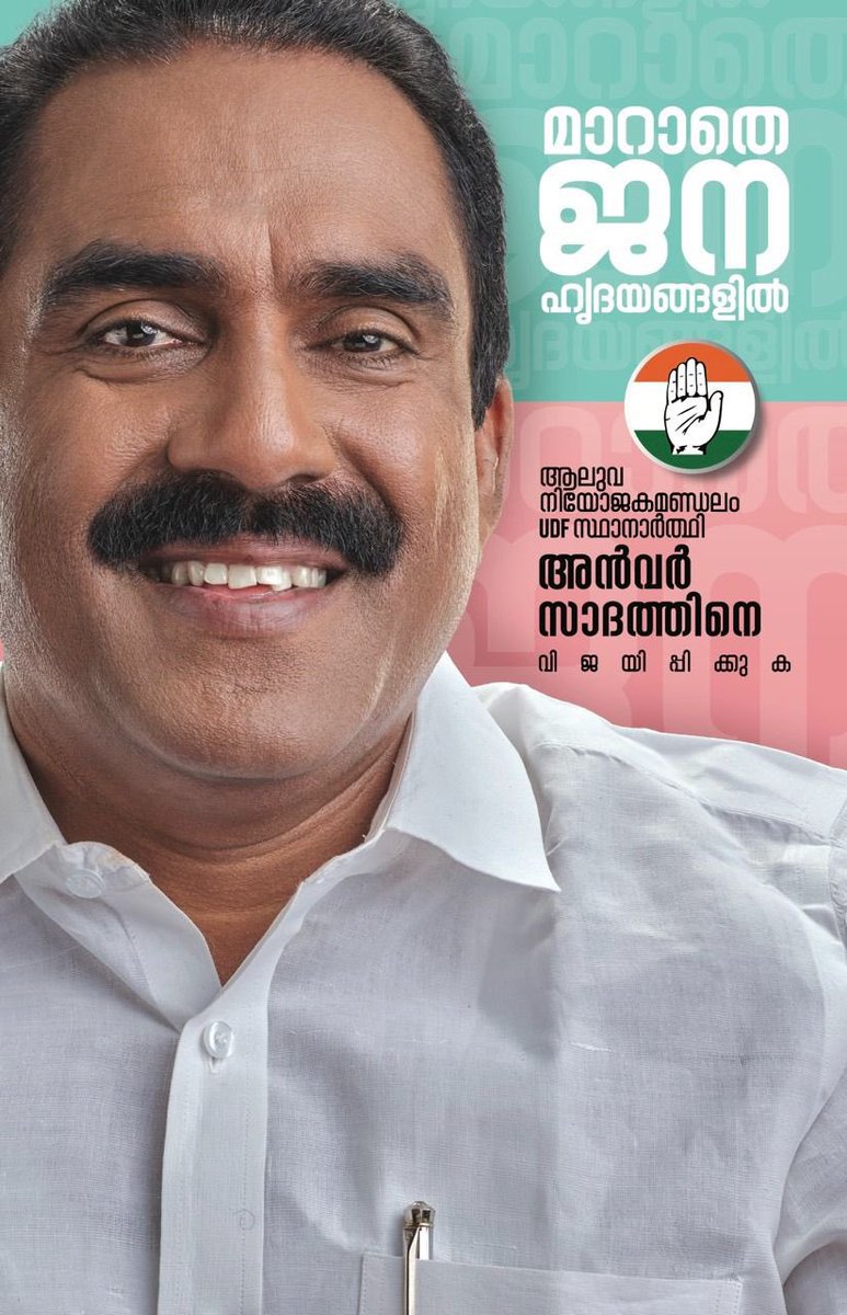 mohammed sagar (@sagoo4983) on Twitter photo 