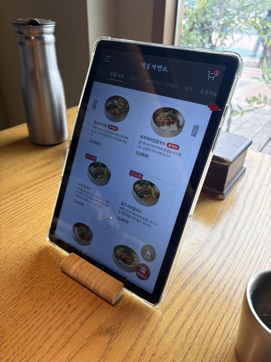 JOAH韓国カフェ&グルメ〜ソウルから地方まで〜 tweet media